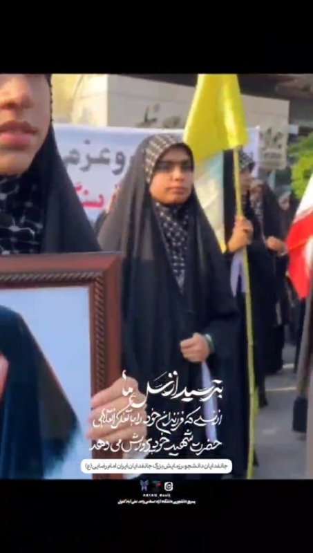 رزمایش بزرگ جان فدایان ایران امام رضایی ـ جان فدایان دانشجو