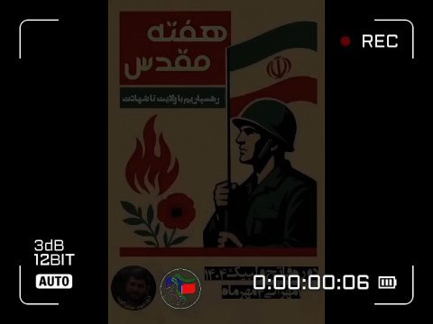 دوره فاتح