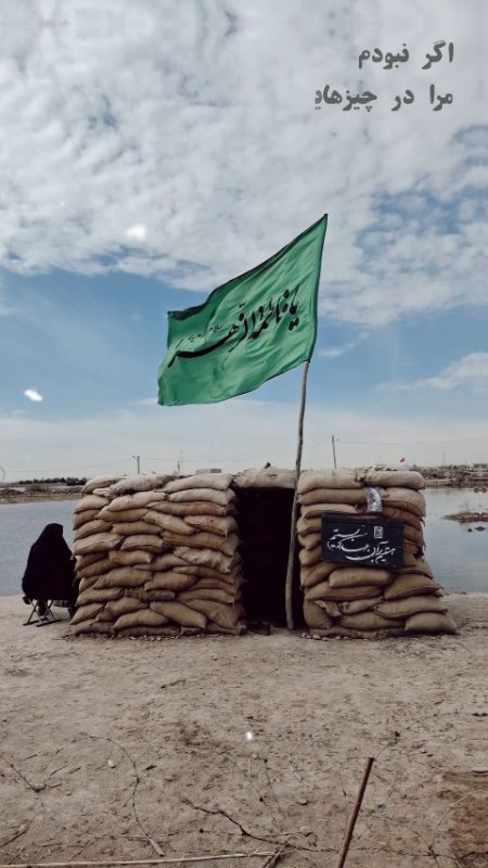راهیان نور