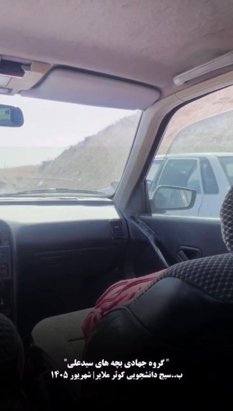 ‌اردوی‌جهادی