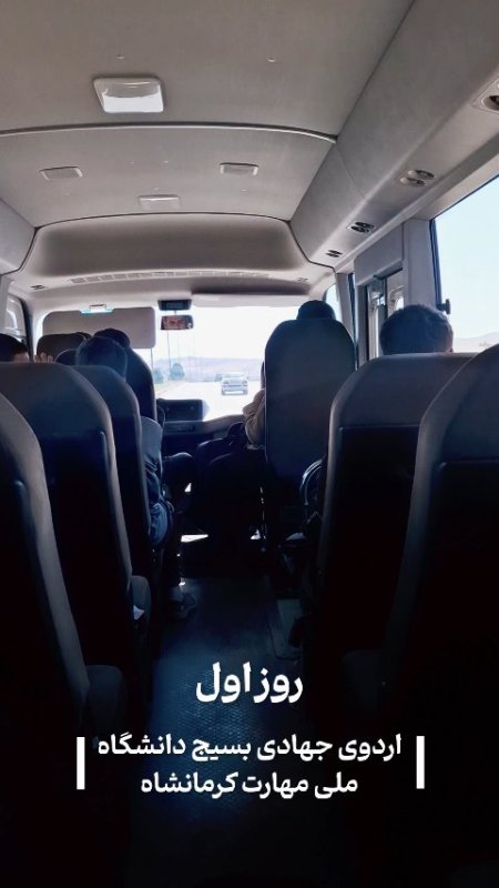 روز اول اردو جهادی در روستای حسن آباد اسلام آباد غرب