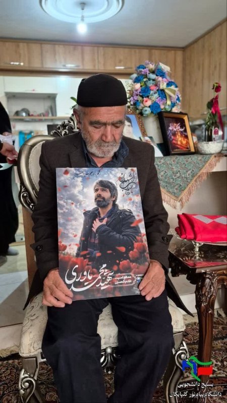دیدار خانواده شهید