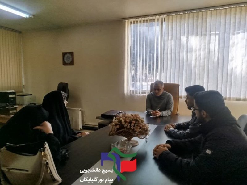 جلسه برگزاری راهیان نور