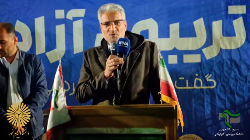 برگزاری تیربون ازاد در میدان