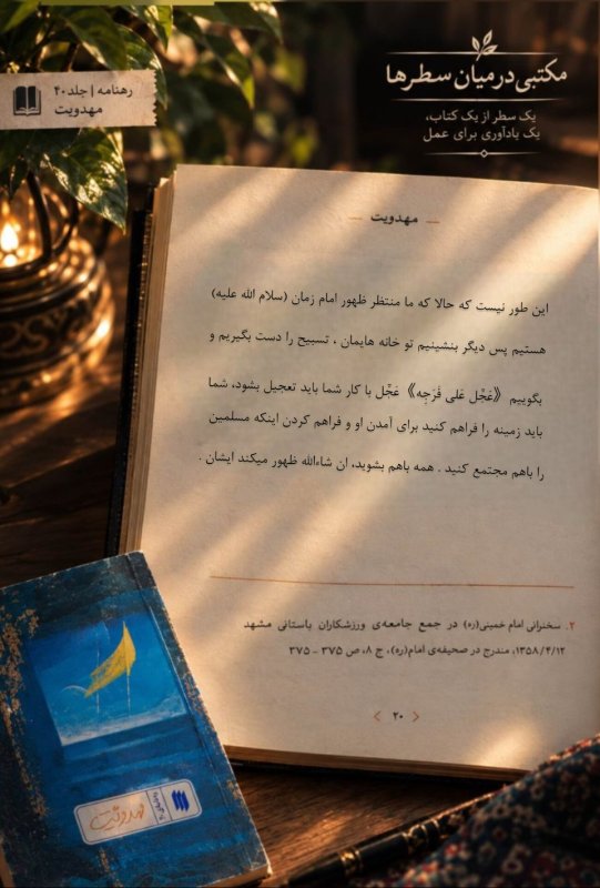 انتظار در عمل
