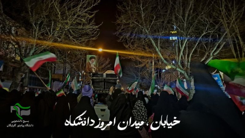 حضور در ميدان