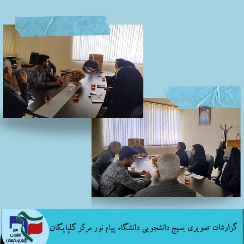 جلسه برای دانشجویان جدیدالورود