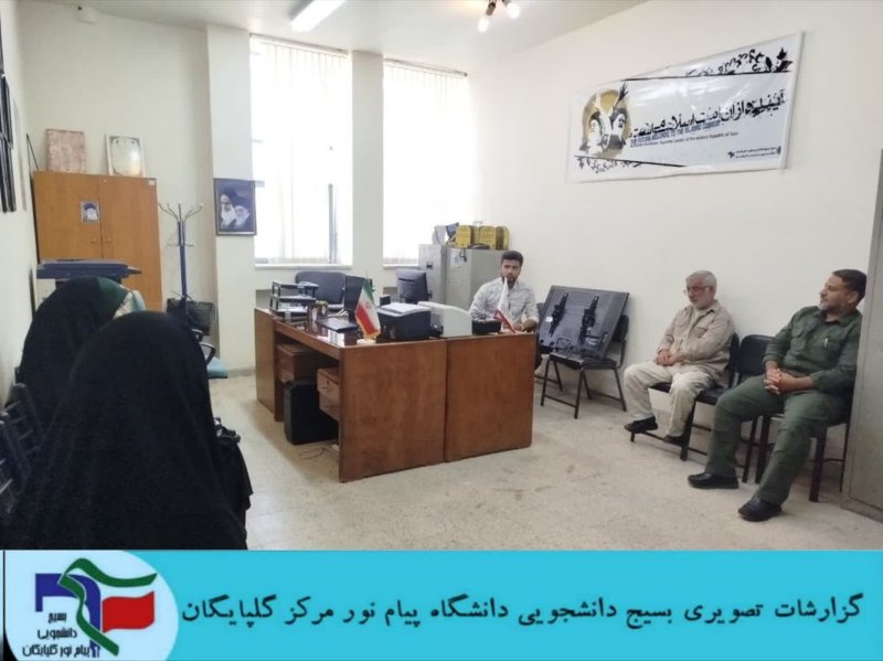 جلسه برای برگزاری یادواره شهدا