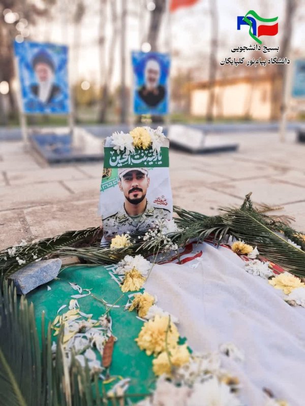 دیدار با خانواده شهید