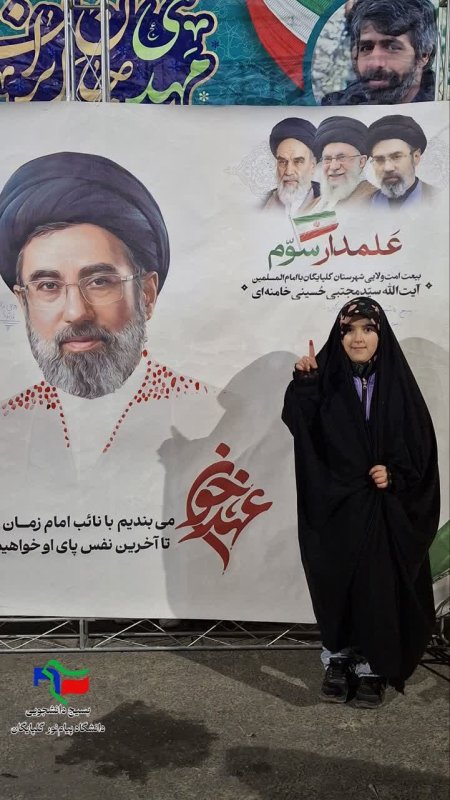 فعالیت در میدان