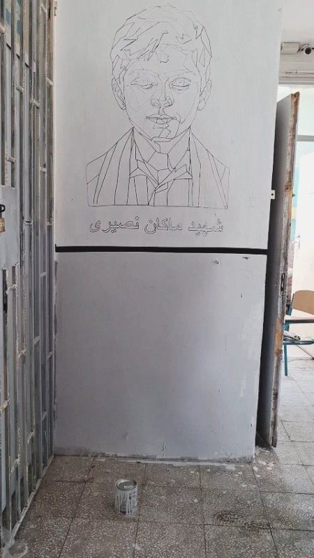 رنگ‌ها روی دیوار نشستند تا یاد دانش‌آموز شهید(ماکان نصیری)، برای همیشه در قاب مدرسه زنده بماند🕊️🎨