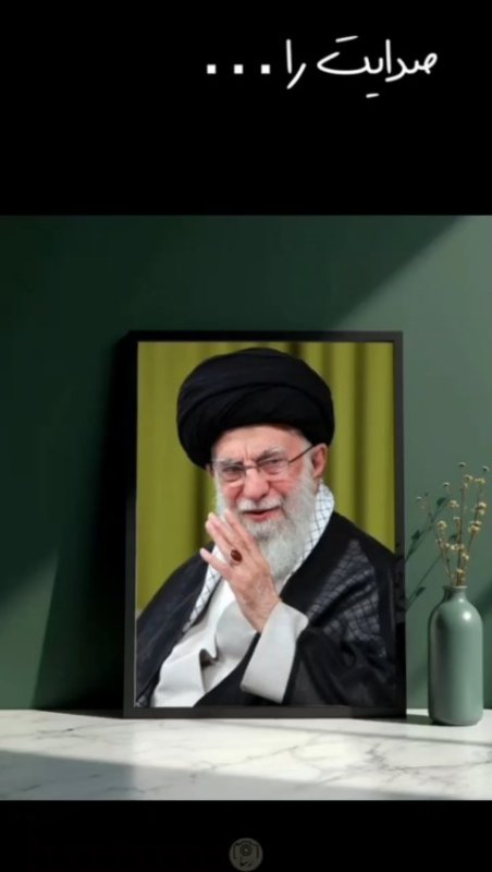 آقای شهید