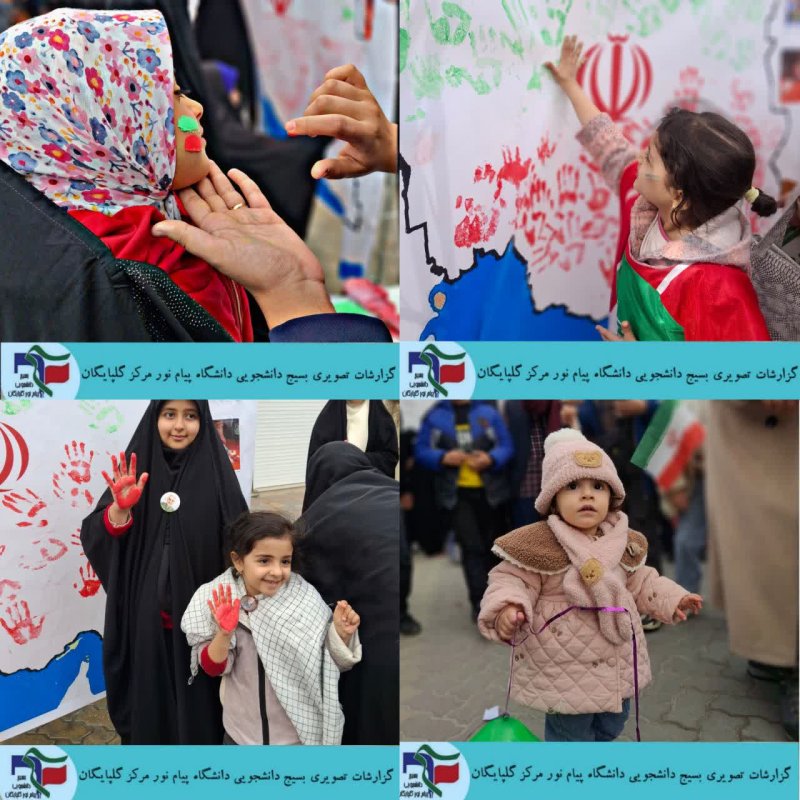 ۲۲ بهمن ماه ۱۴۰۴