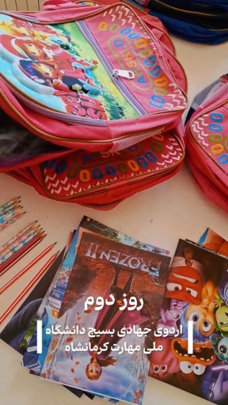 روز دوم اردو جهادی در روستای حسن آباد اسلام آباد غرب