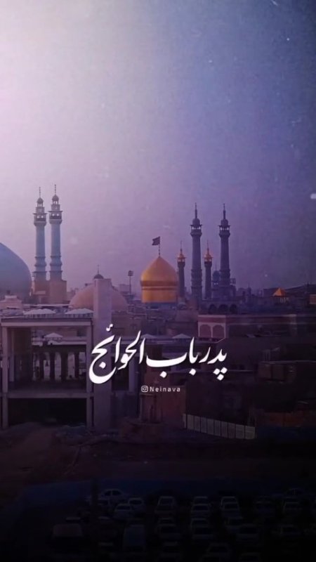 شهادت حضرت معصومه سلام الله علیها