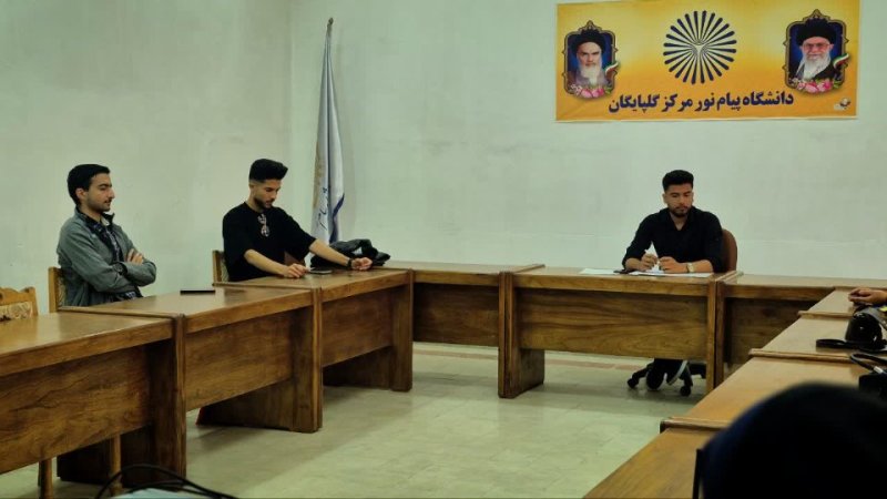 جلسه برای برنامه ریزی میدان