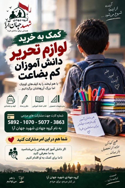 کیفی پر از لبخند...