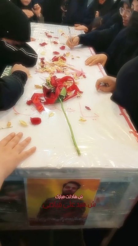 آخرین وداع...