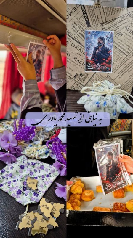 گزارش راهیان نور