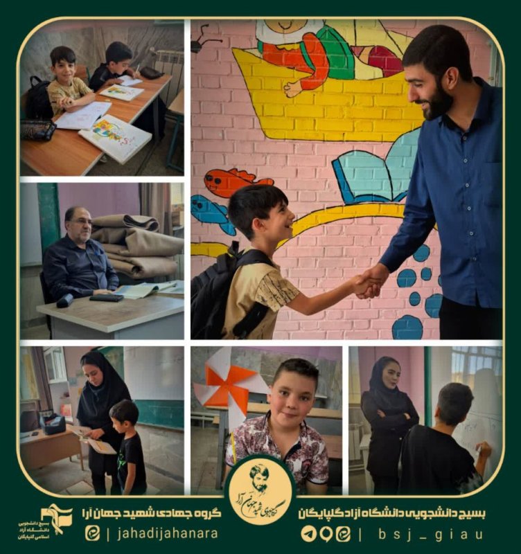 مهر در مسیر خدمت