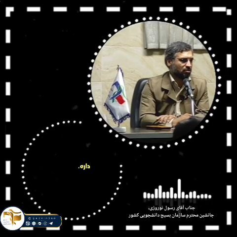 چطور حسن باقری عصر خود باشیم