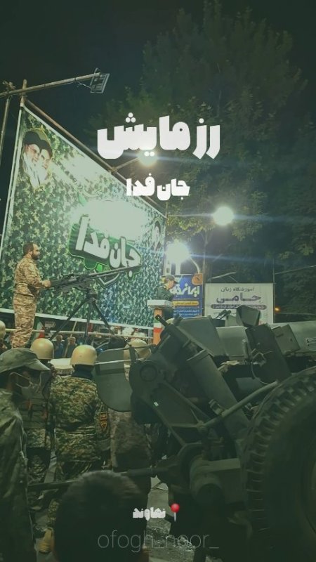 جان فدا