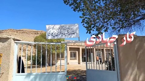 اردو جهادی