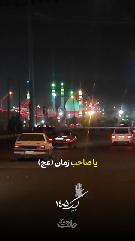 من آمده ام که دیگر باز نگردم