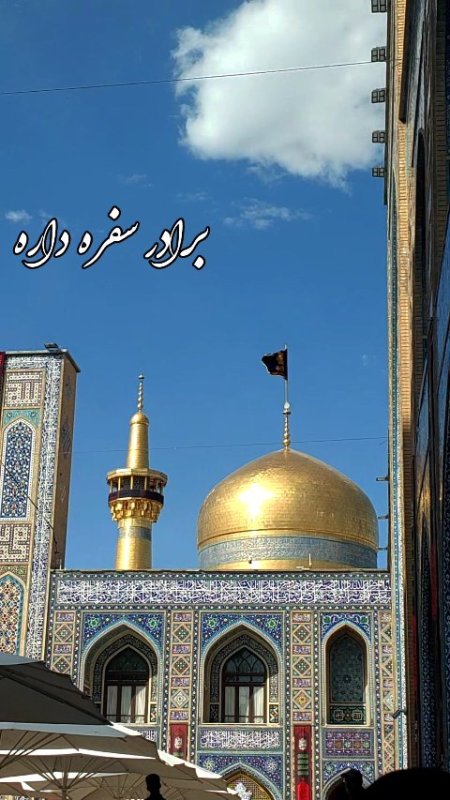 میری قم چیکار؟