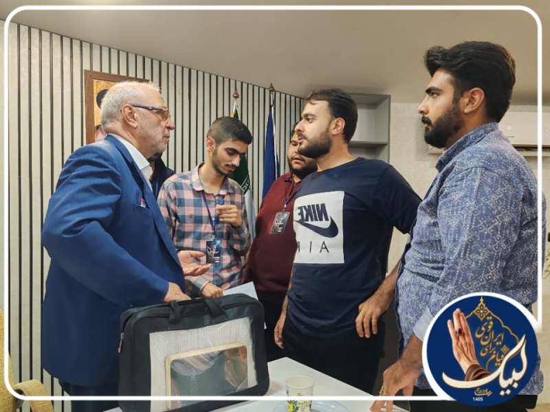 دوره لبیک ۱۴۰۵