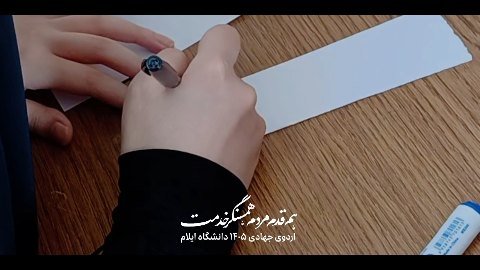 اردو جهادی