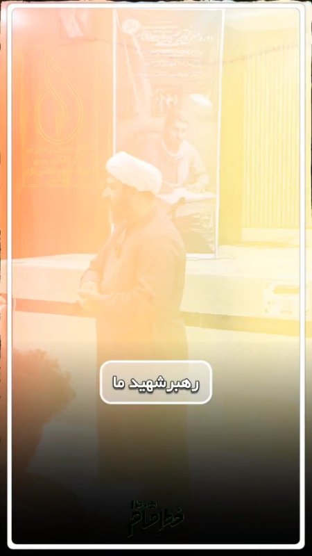 استاد ترابیان