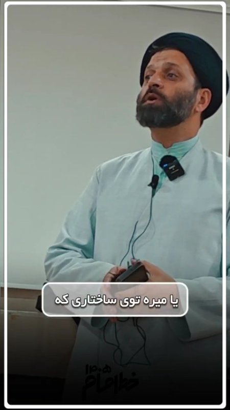 استاد خاکزاد