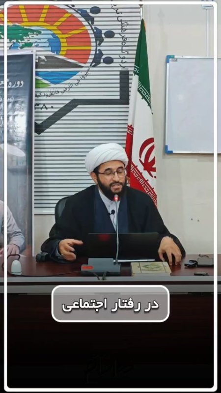 استاد یوسفعلی تبار