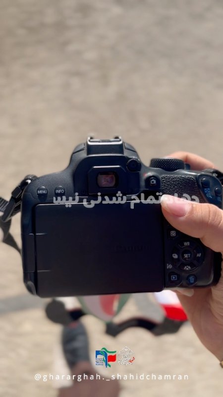 جهادی