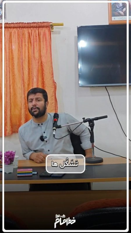 استاد هادی قاسمی
