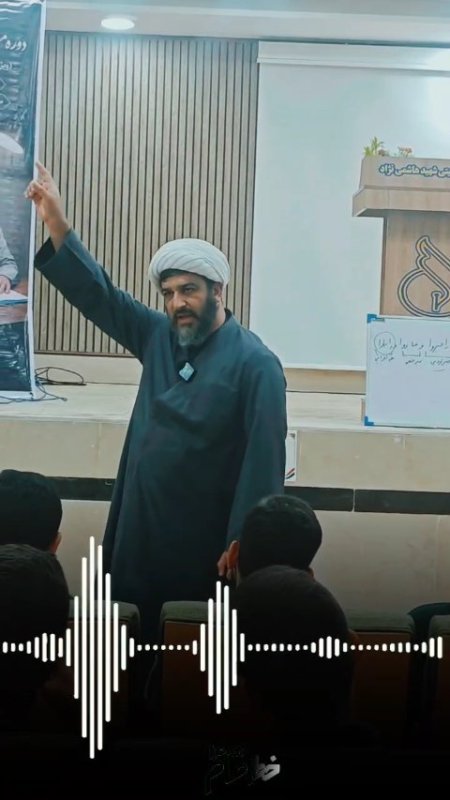استاد ترابیان
