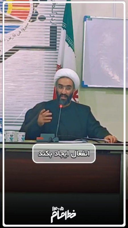 استاد عنایت زاده