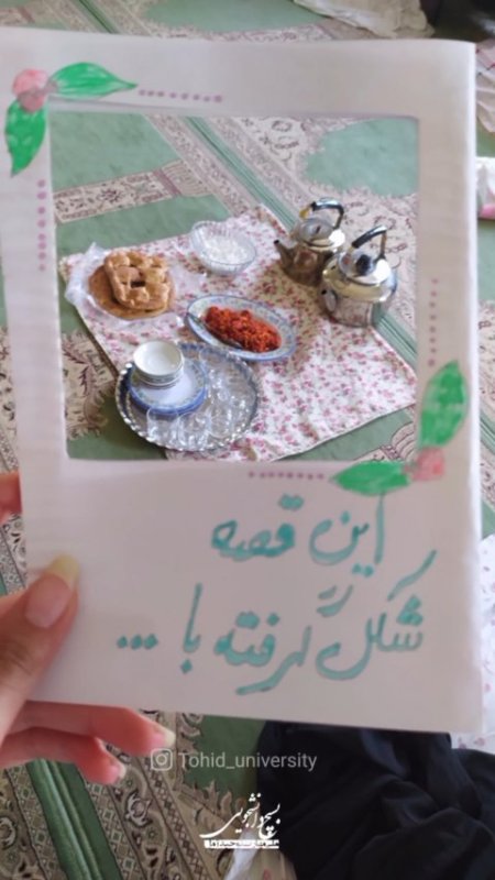 روایت یک اردو یه جهادی...
