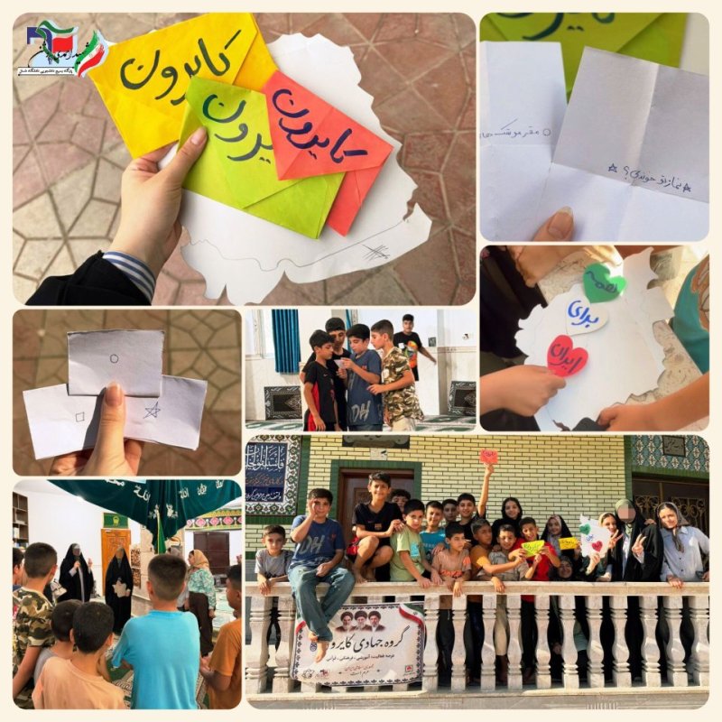 میناب ،بخش جدانشدنی اردو یه جهادی کایرون