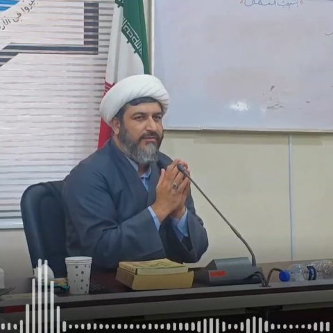 عدالت در حکومت امیرالمومنین