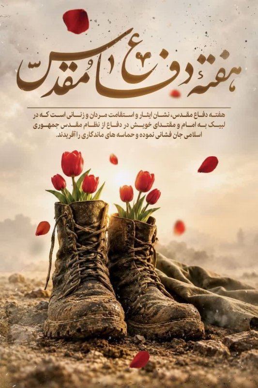 گنجینه‌‌‌‌‌‌‌‌‌‌‌‌ی عظیم