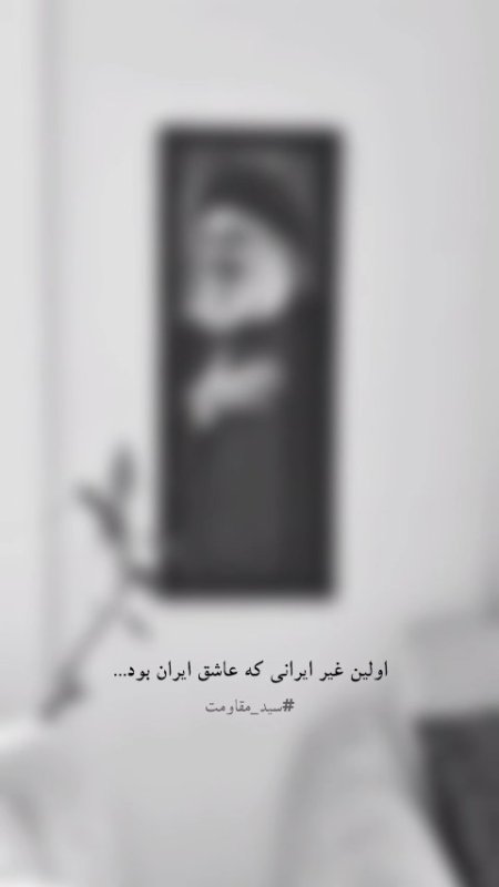 سیدحسن نصرالله💔