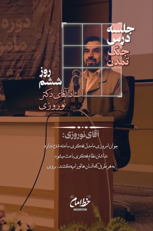 یک جرعه تشکیلات