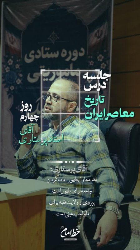 یک جرعه تشکیلات