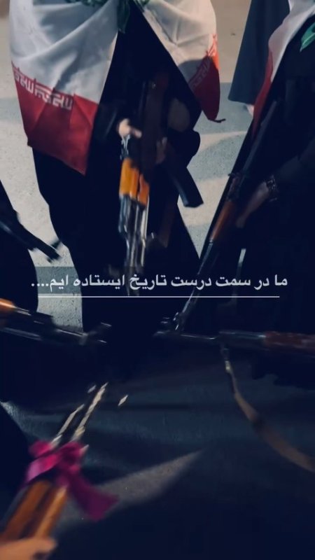 دفاع مقدس