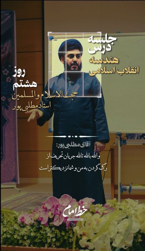 یک جرعه تشکیلات