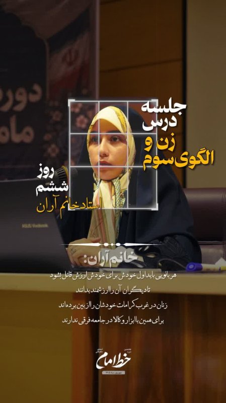 یک جرعه تشکیلات