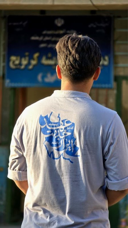 آلبوم «عهد خدمت» 🇮🇷