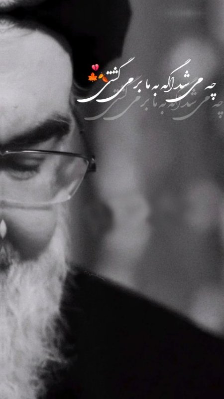 سیدحسن نصرالله💔